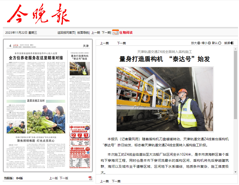 655eb73052849.png 9c099f429ef1eaaa1bb977715f61b1ee_2210397693.png